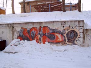 графити
